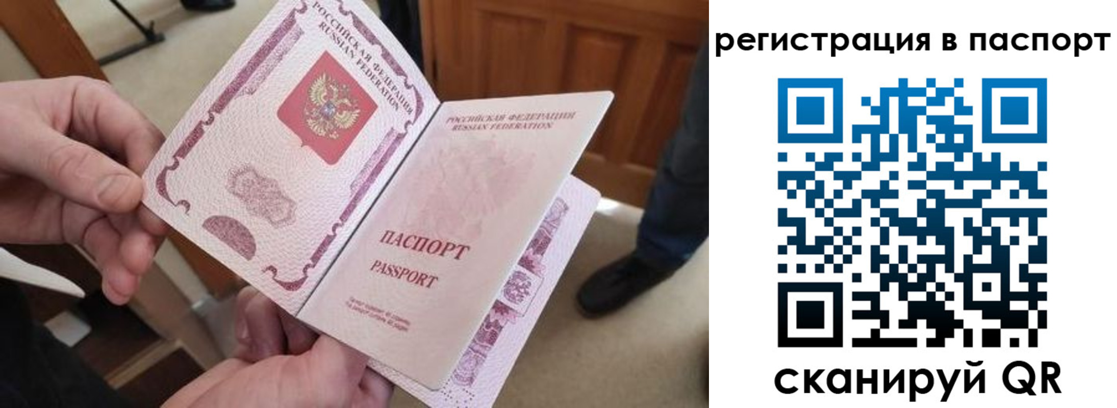 регистрация для дет. сада в Орехово-Зуево