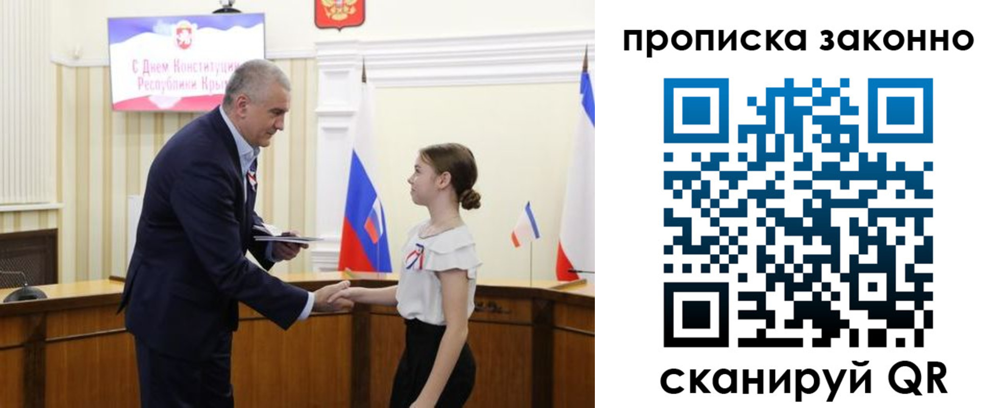 временная регистрация в квартире в Орехово-Зуево