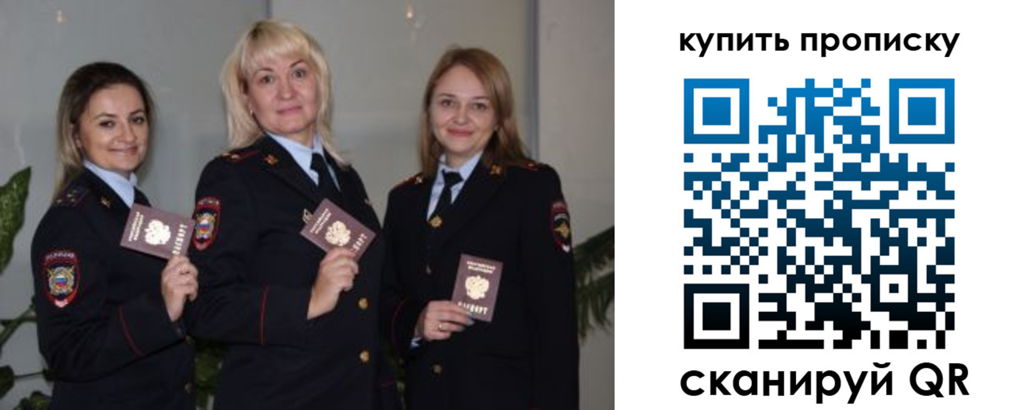 регистрация в Орехово-Зуево