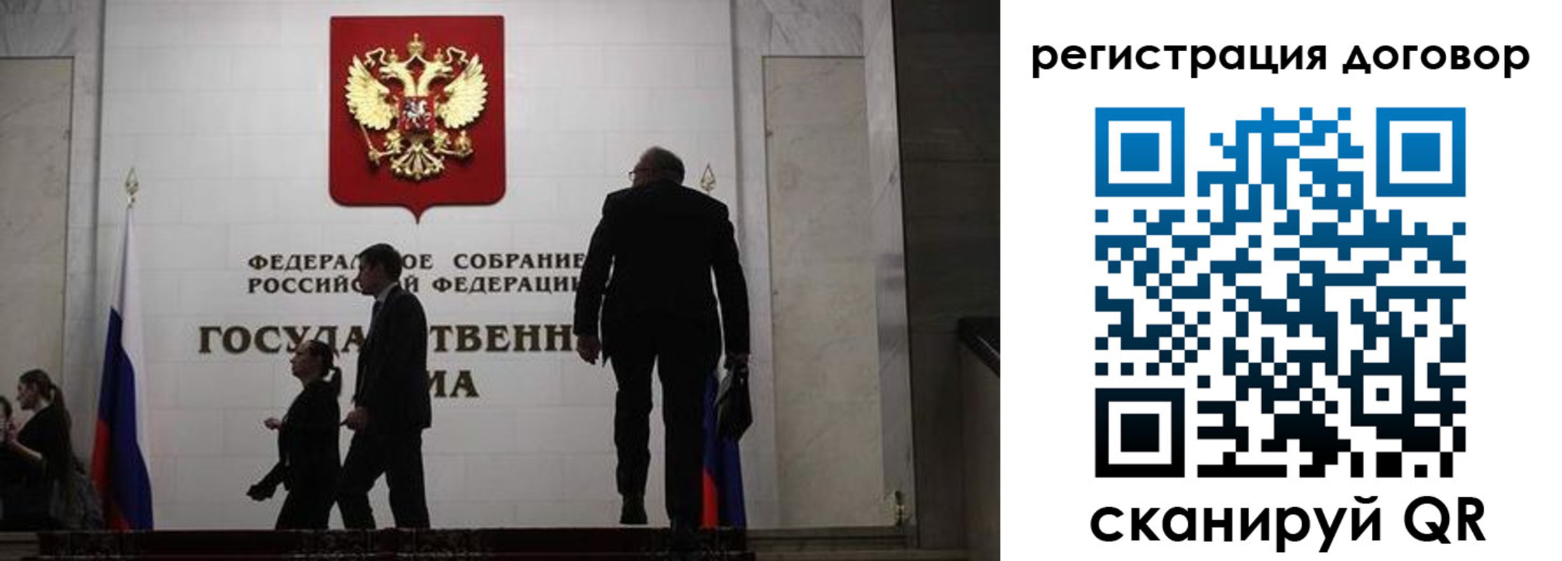 прописка паспорт в Орехово-Зуево